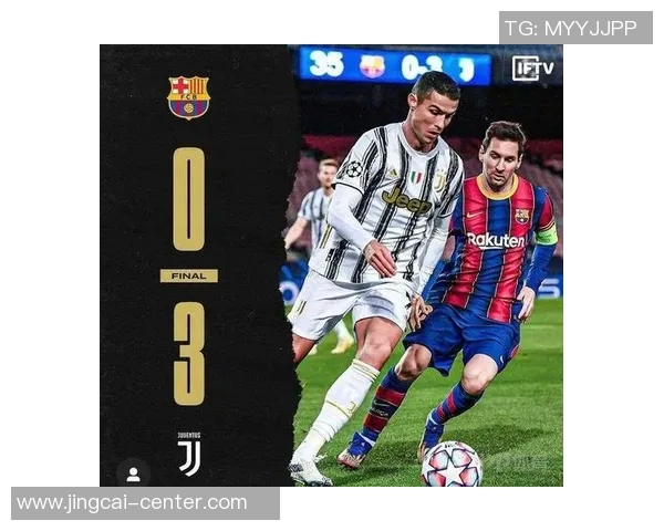 欧冠经典战役巴萨逆转尤文图斯全场沸腾历史冷门再现